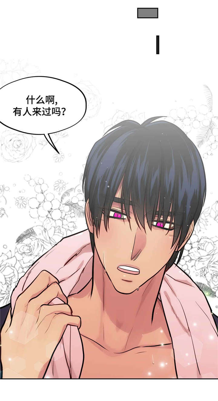 第50话3