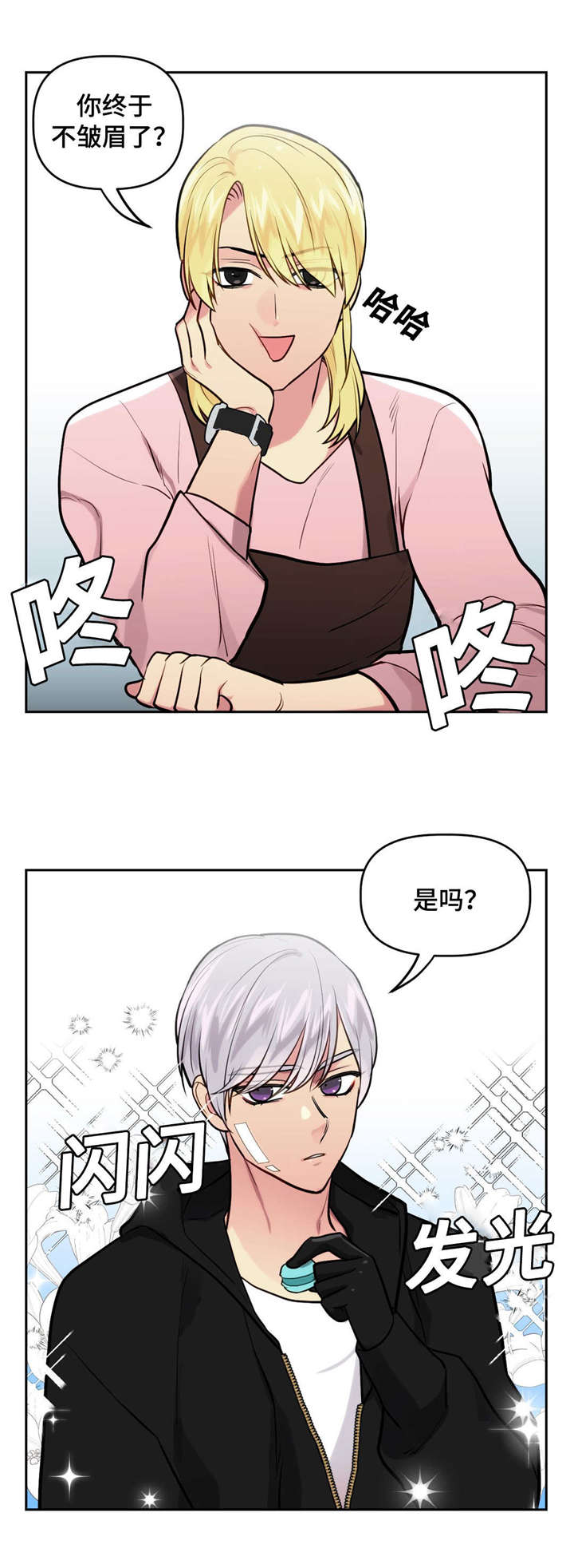 第26话9