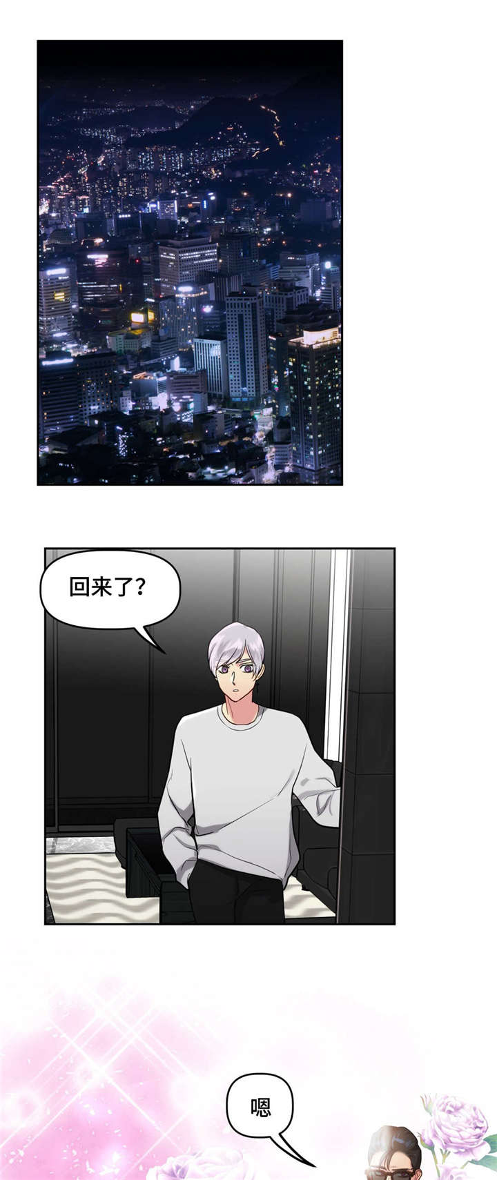 第27话11