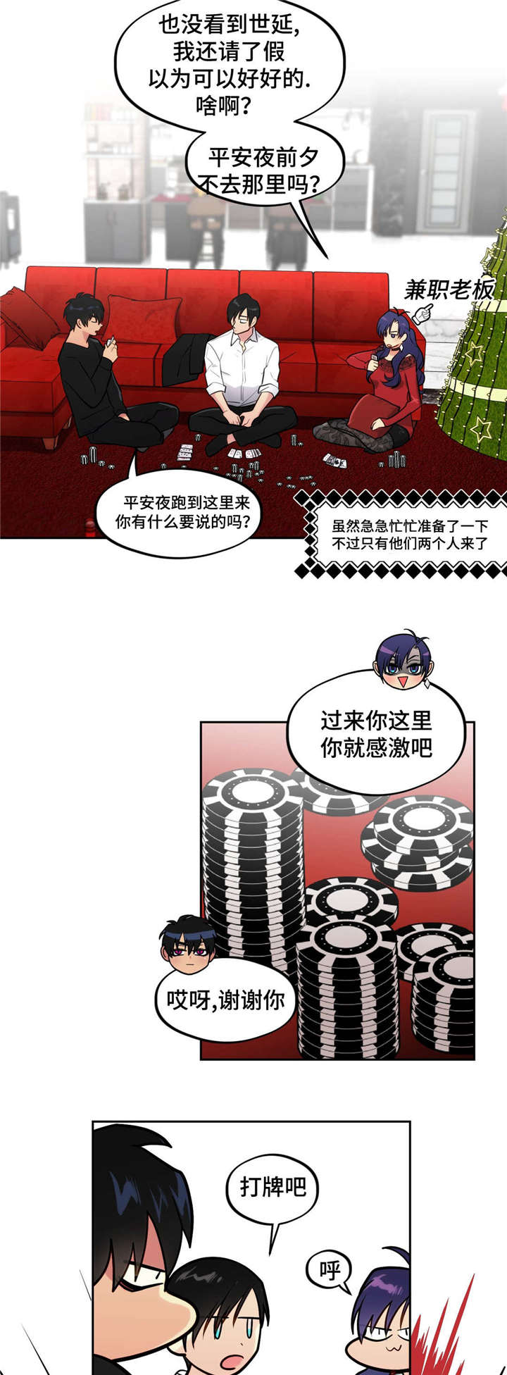 第36话1