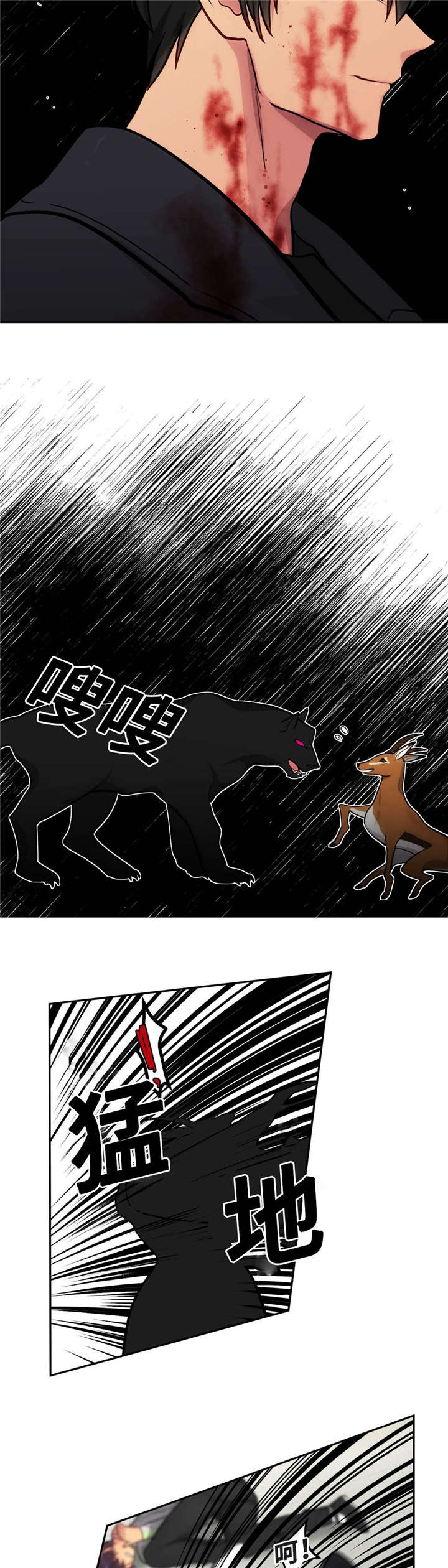 第47话12