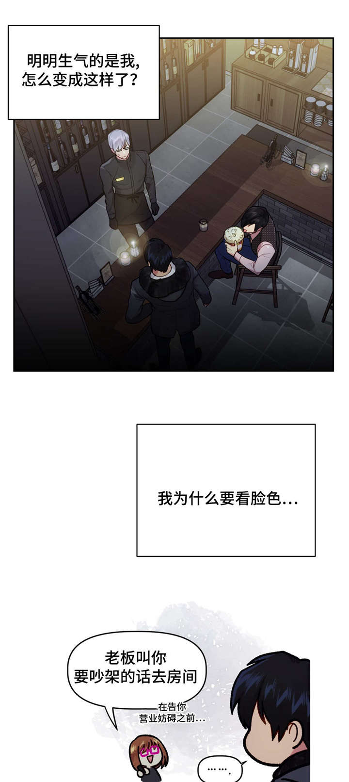 第22话17