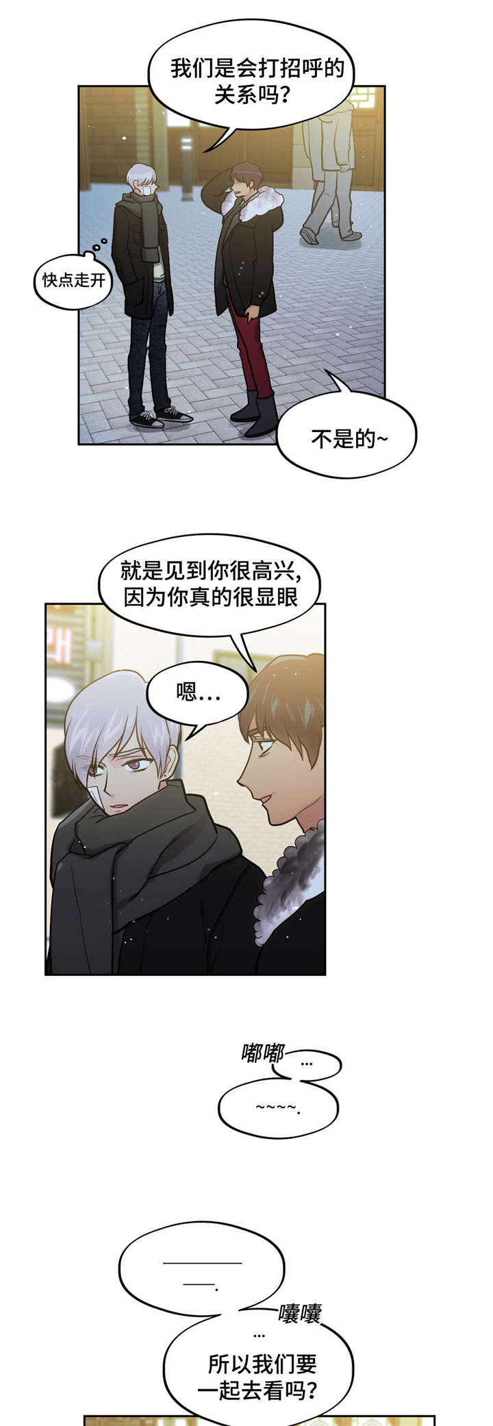 第40话4