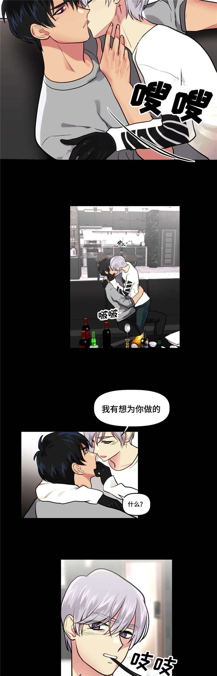 第8话7