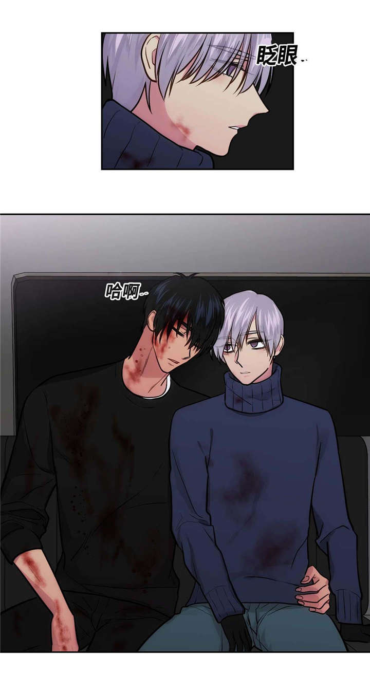 第48话14