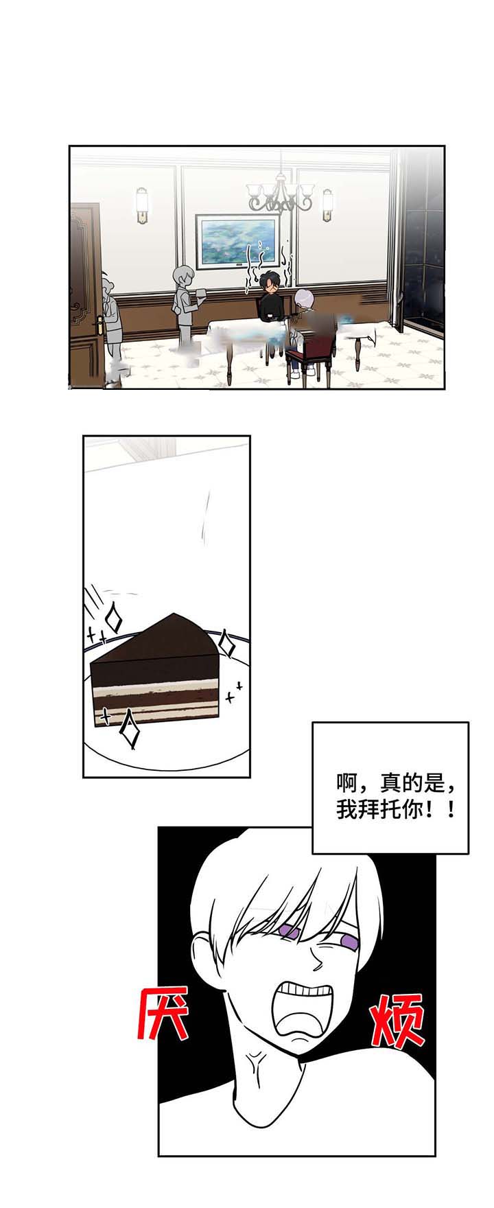 第52话9