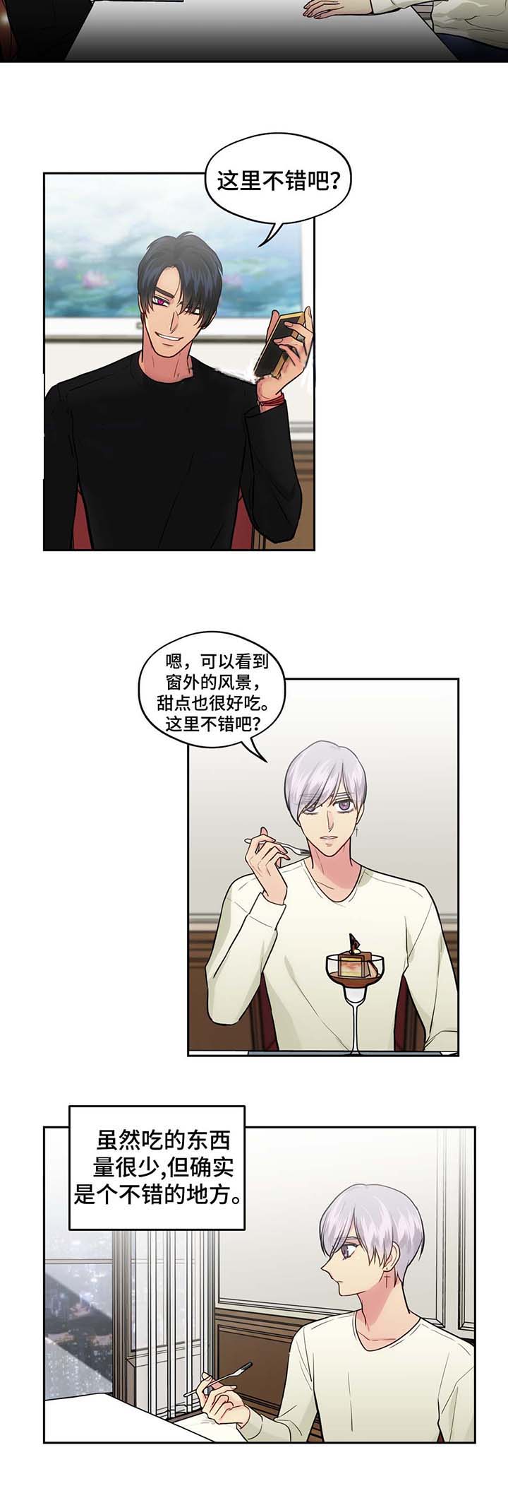 第52话4