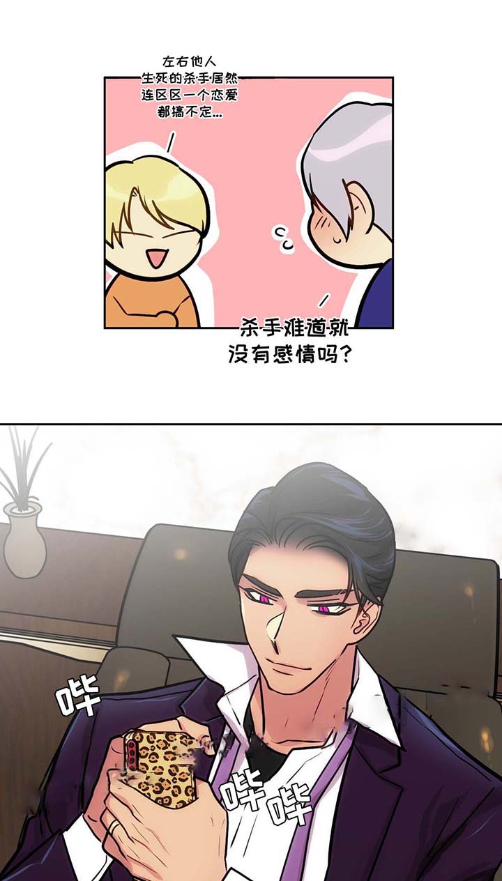 第63话12