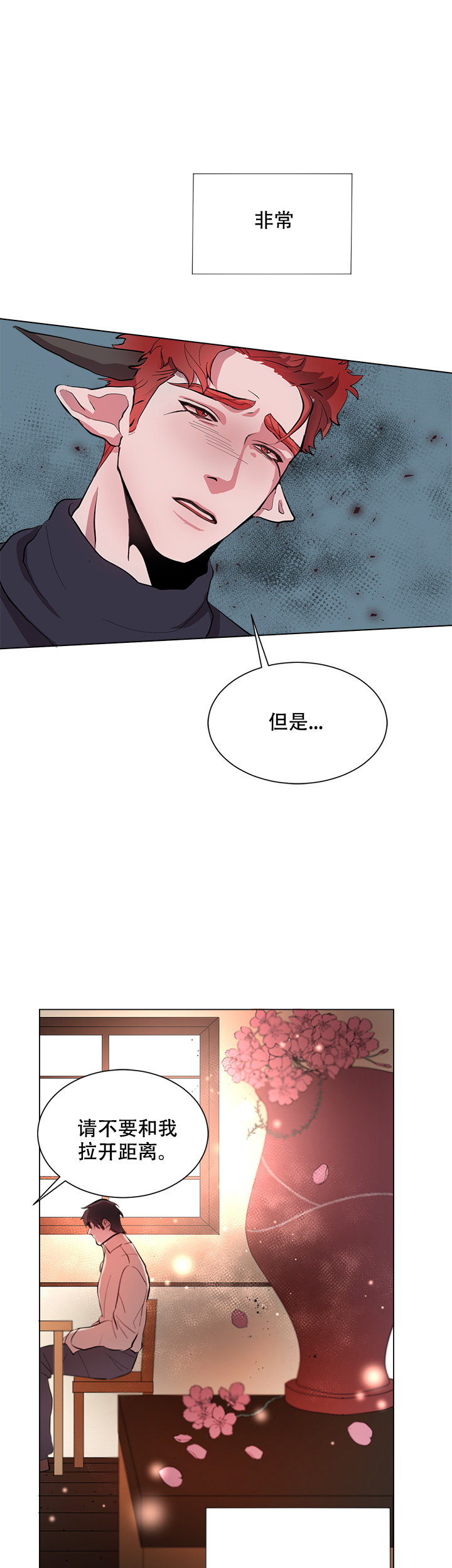 第5话15