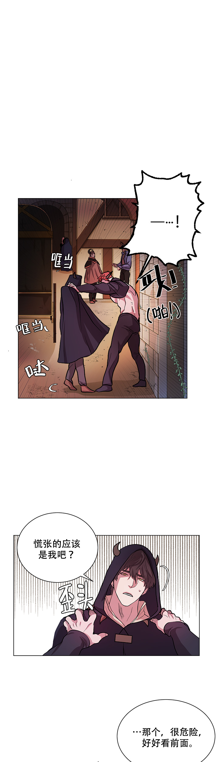 第4话11