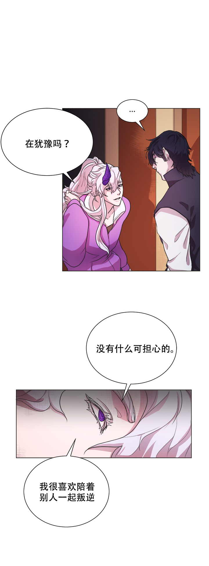 第8话5