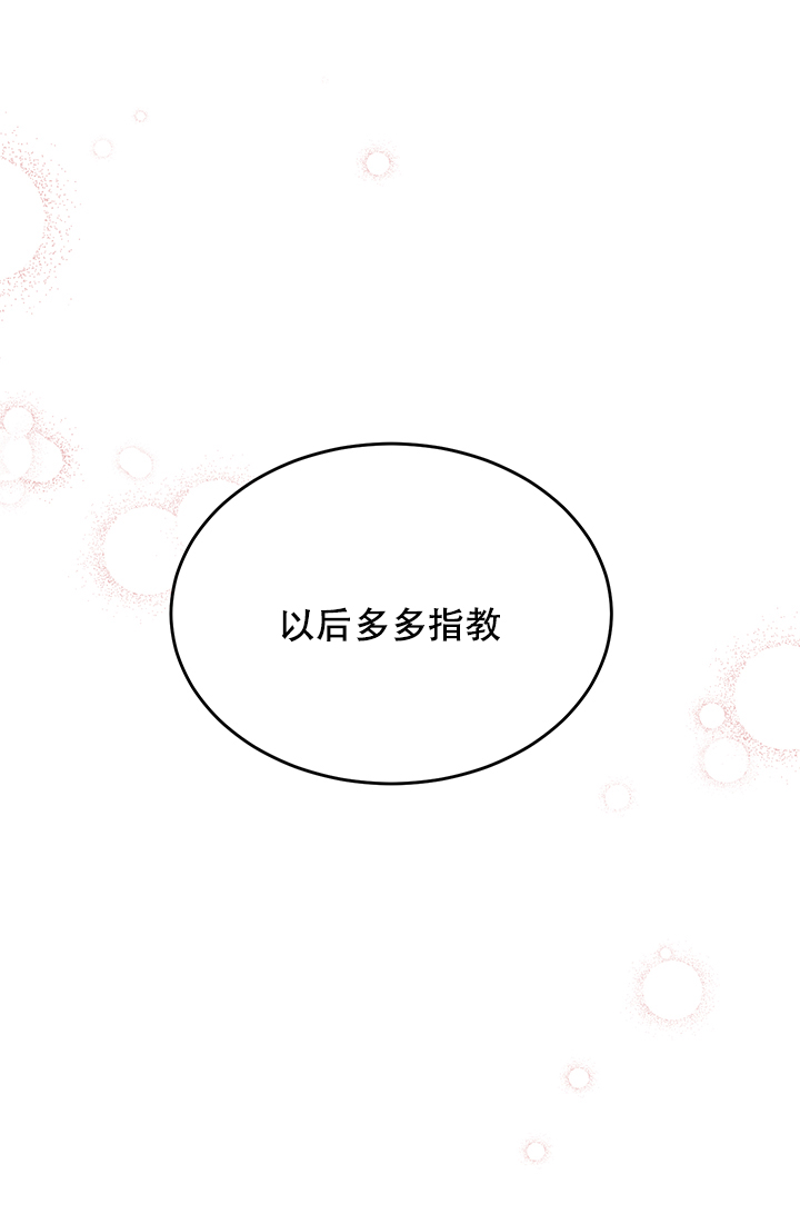 第13话12