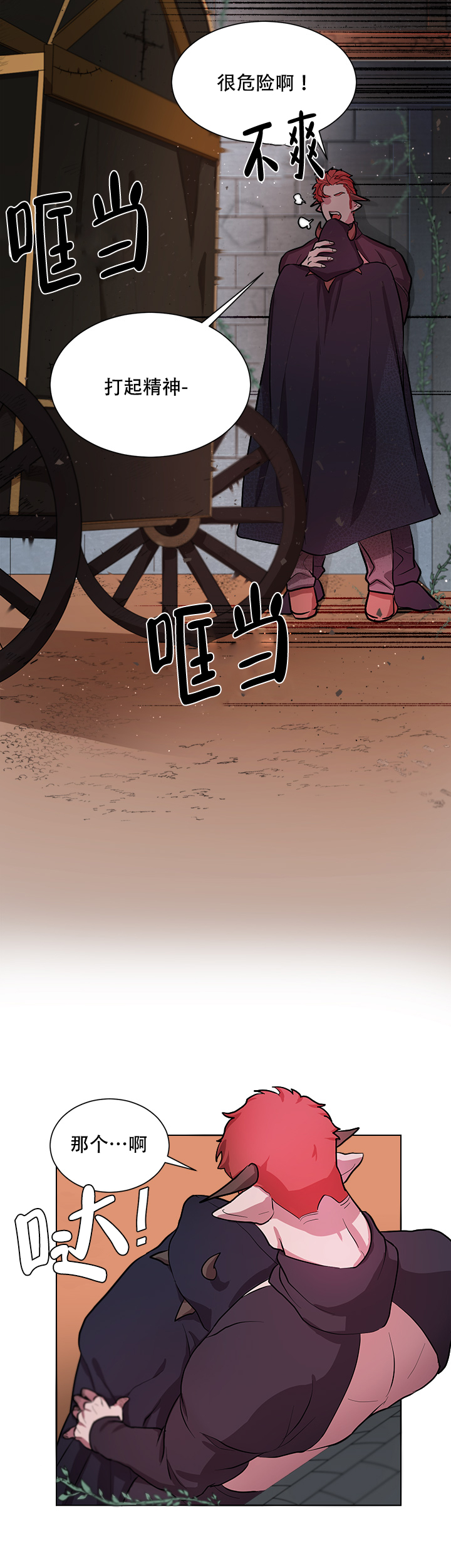 第4话10