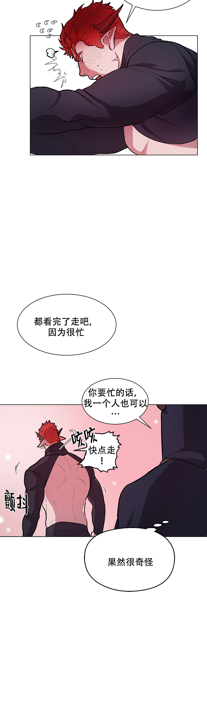 第4话12