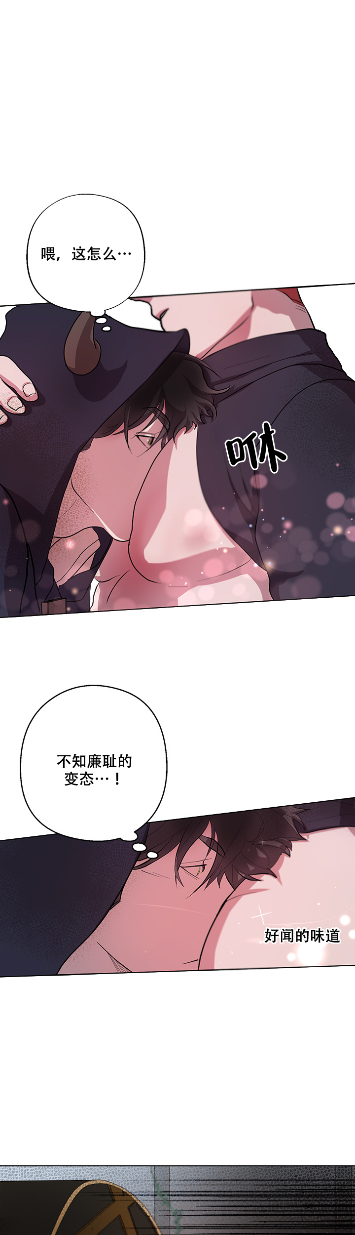 第4话9