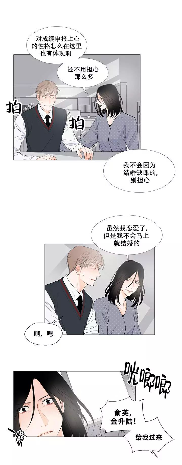 第8话0