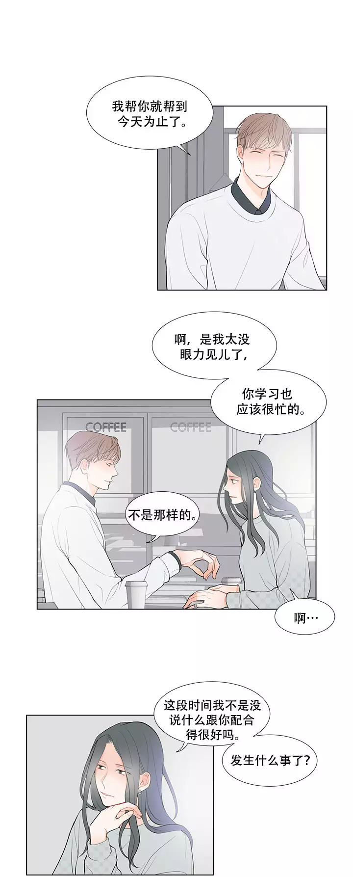 第13话1