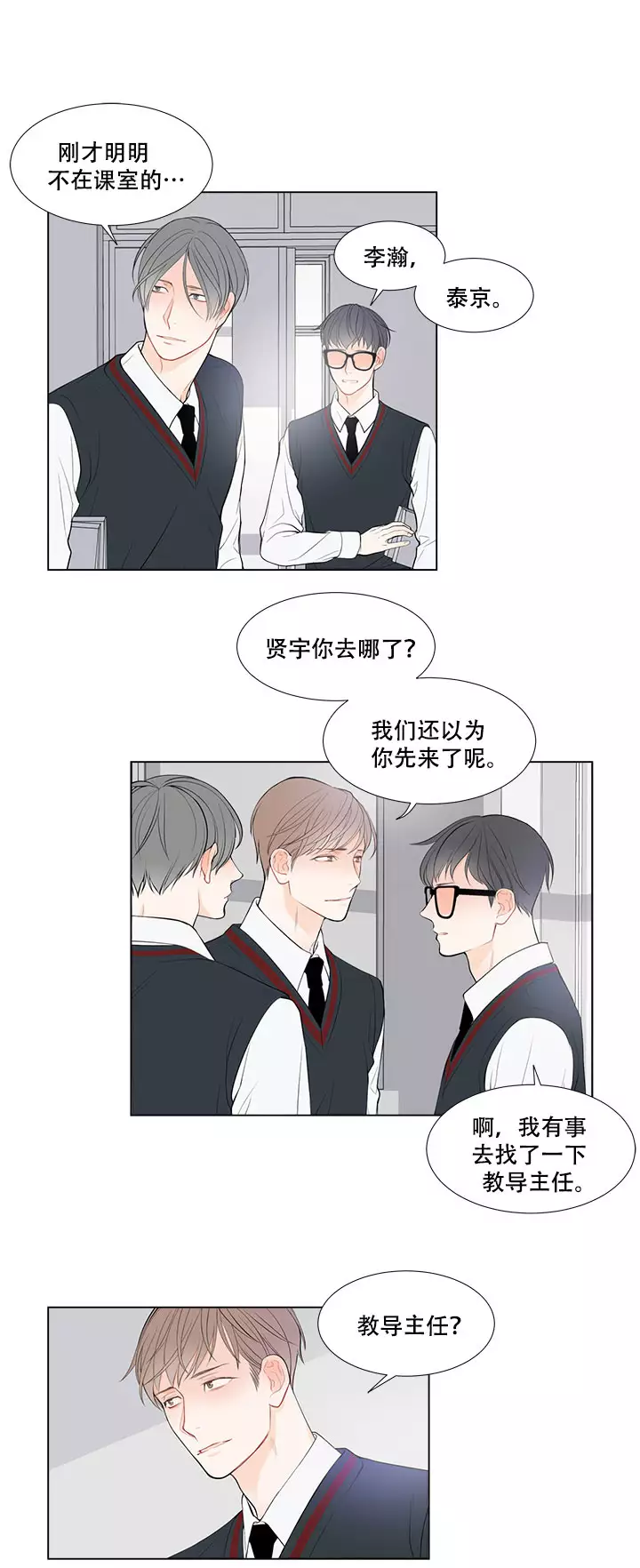 第11话4