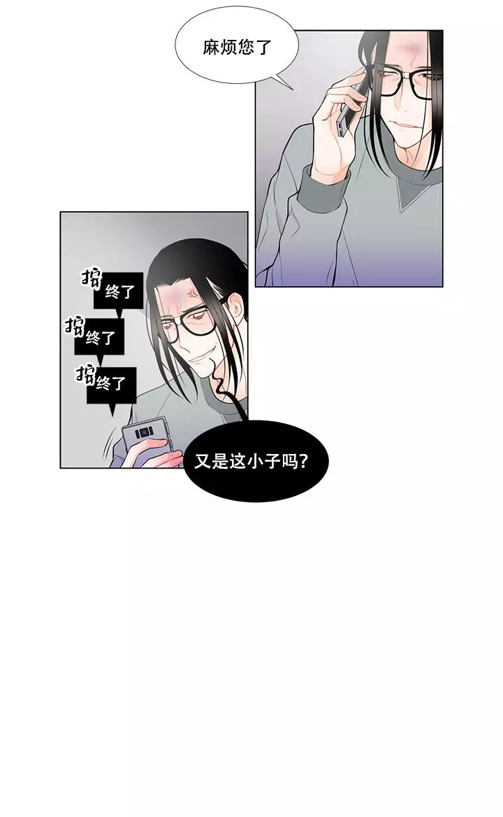第3话11
