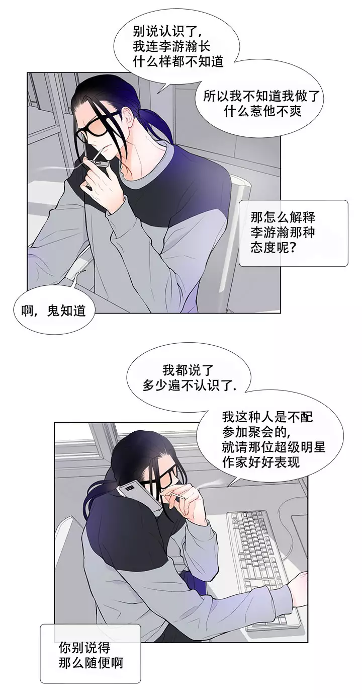 第1话4