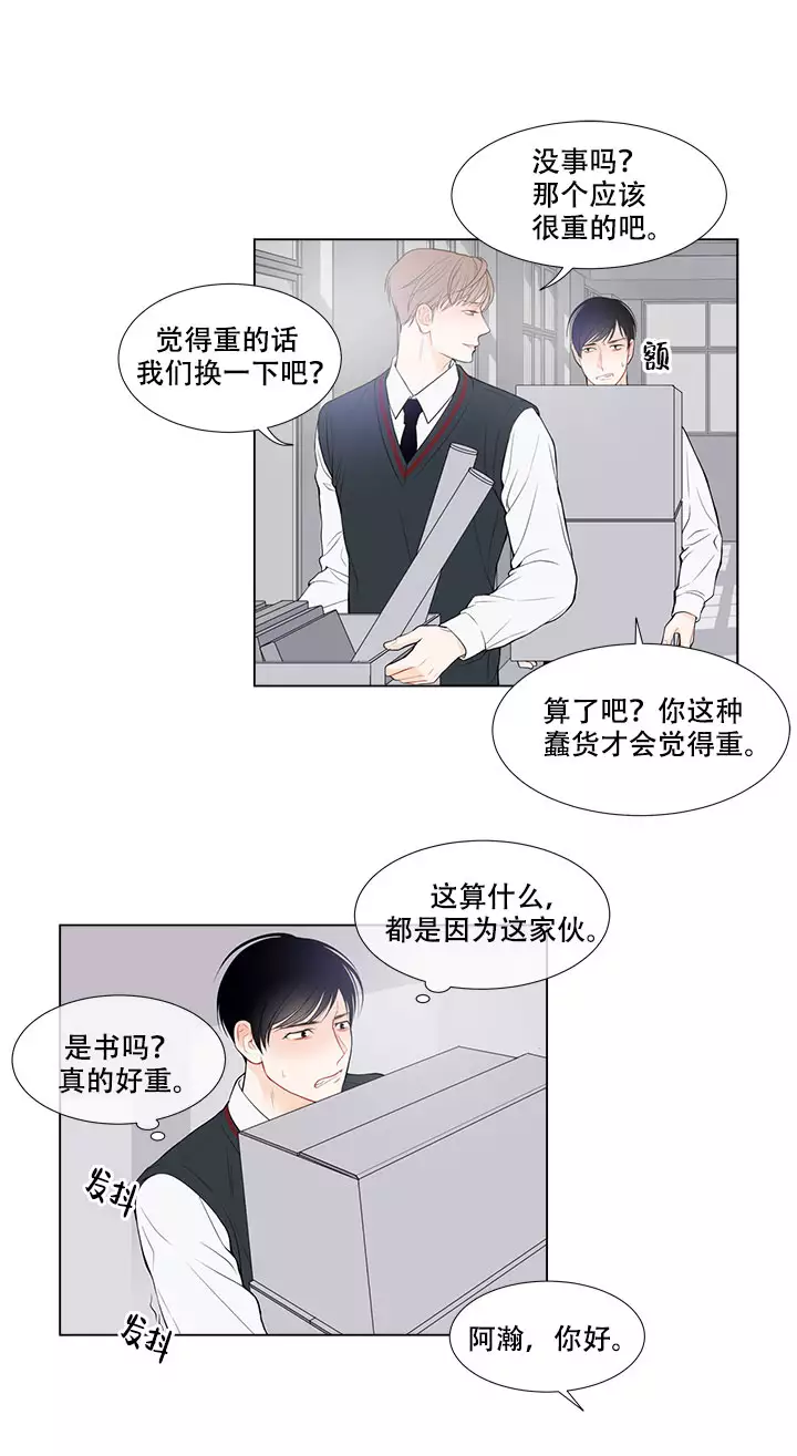 第14话4