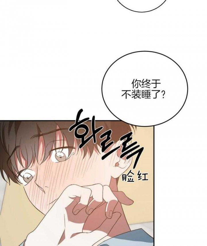 第48话54