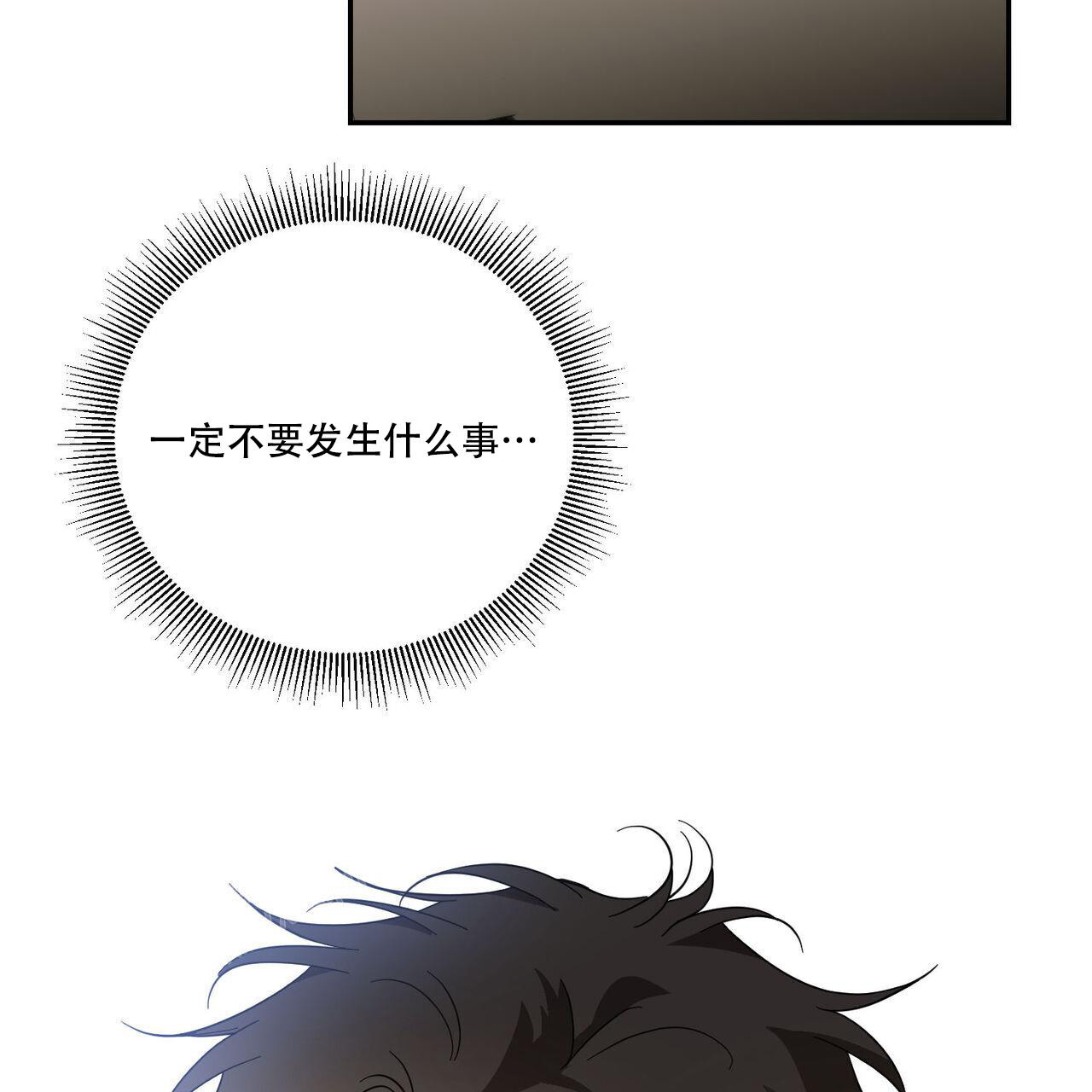 第91话8