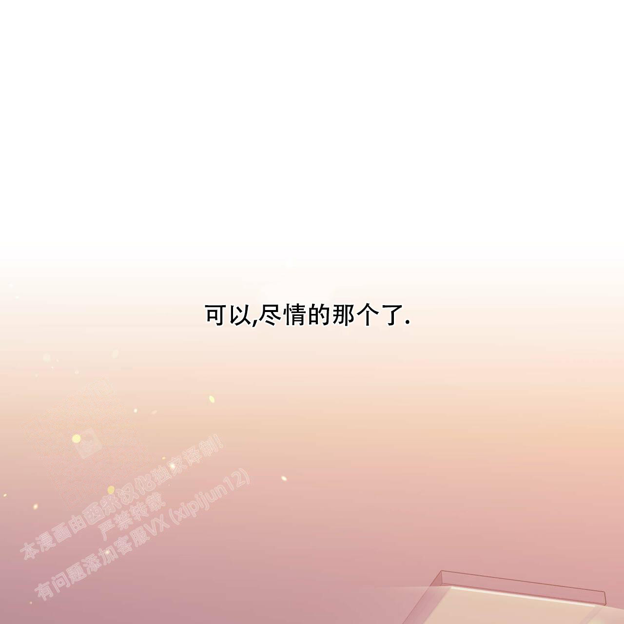 第84话16