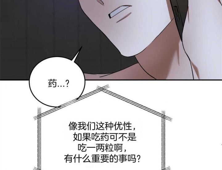 第47话38