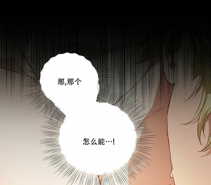 第54话9
