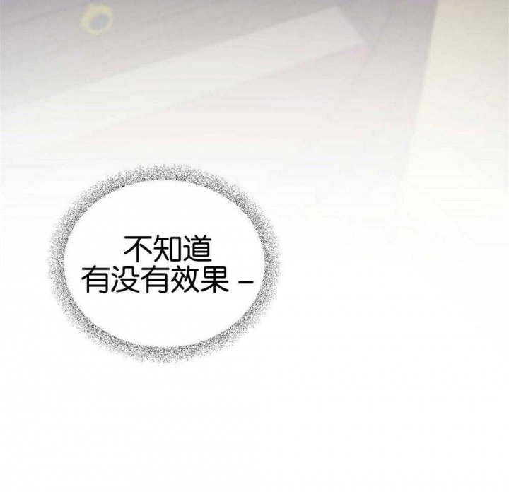 第33话31