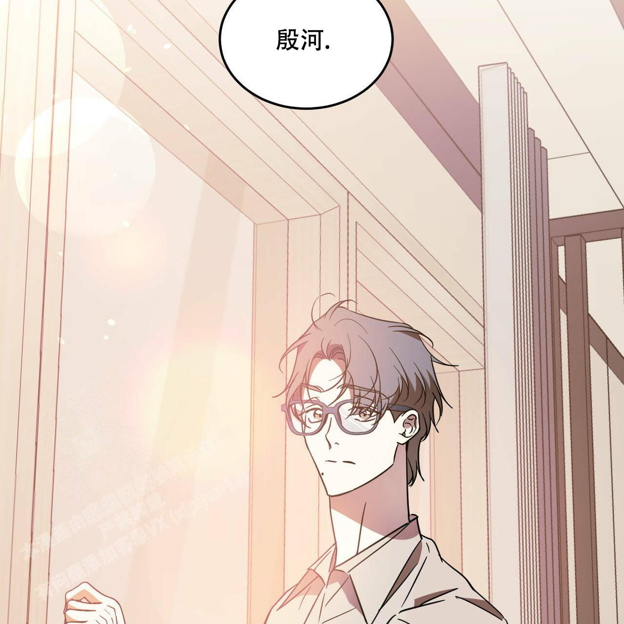 第84话41