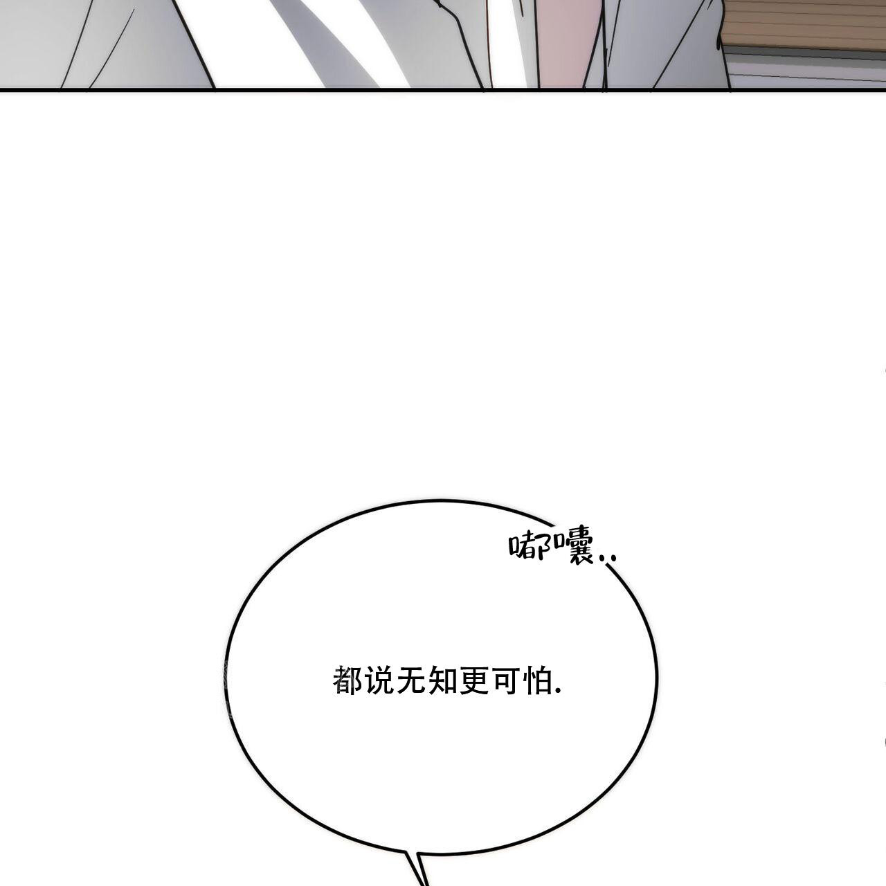 第100话43