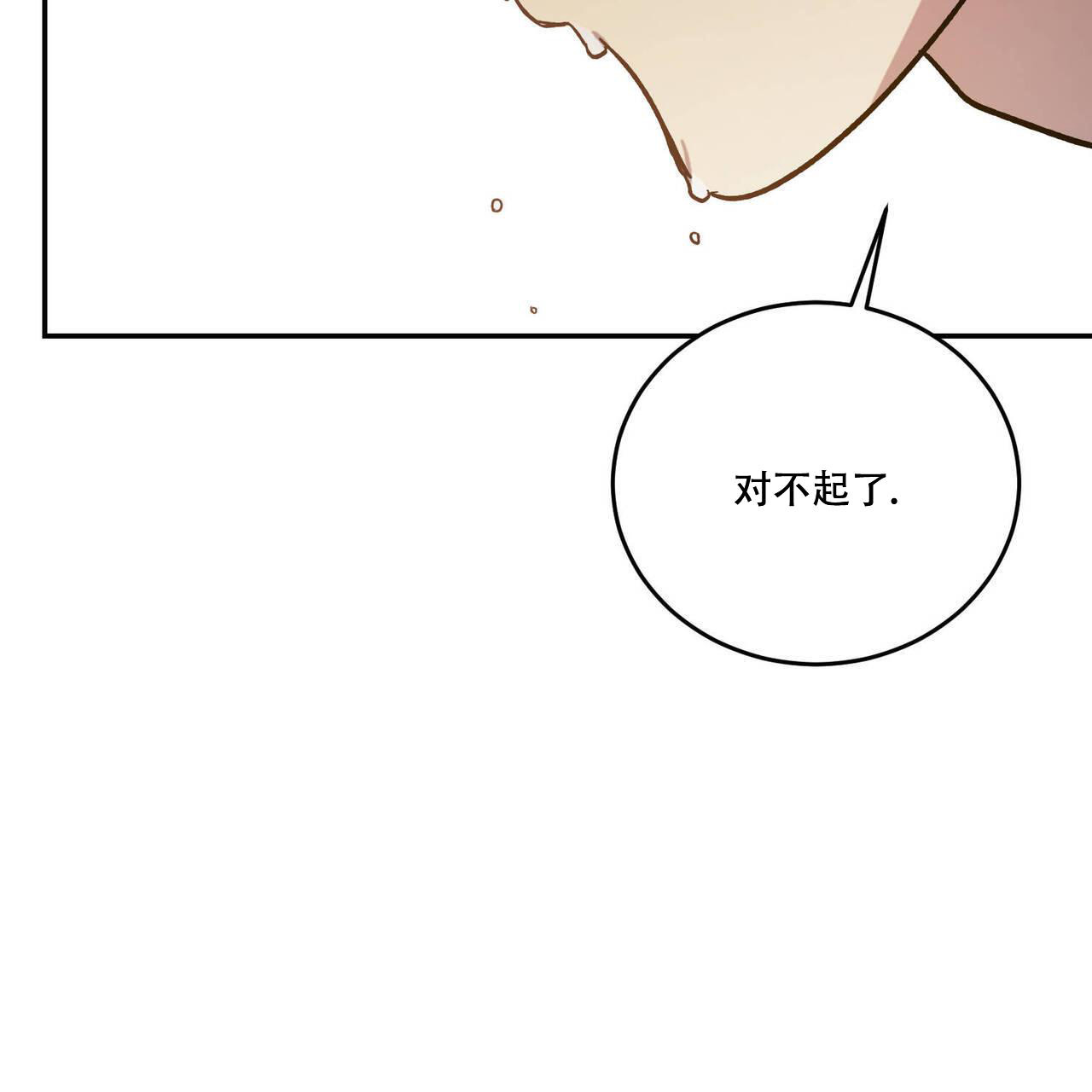 第101话28