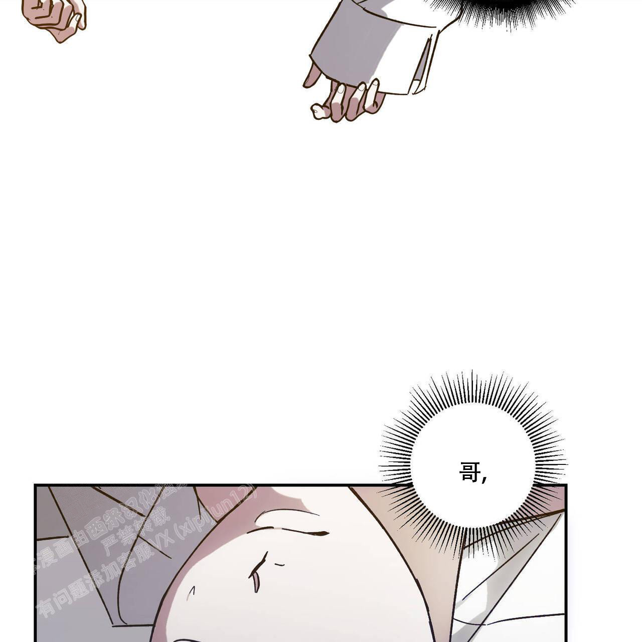 第101话12