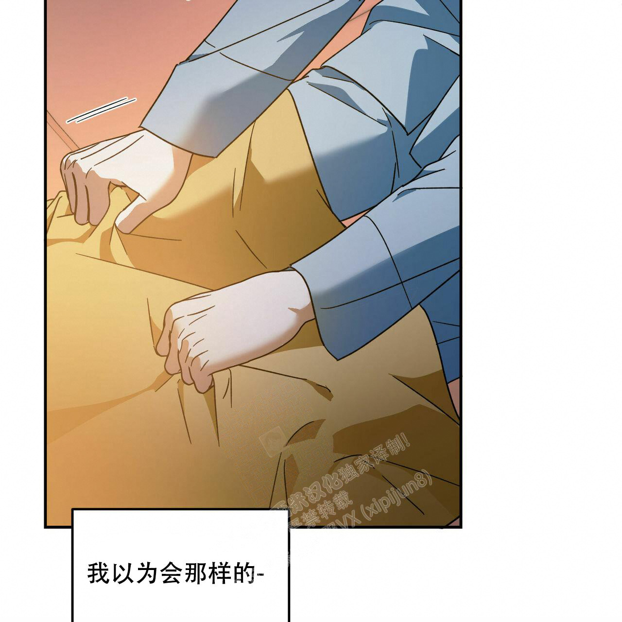 第67话11