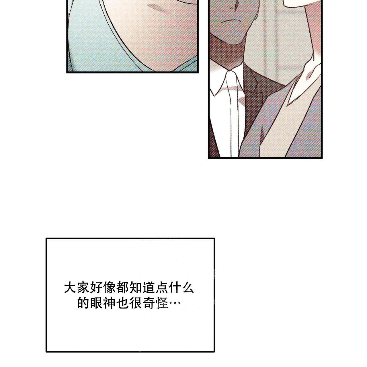第74话4