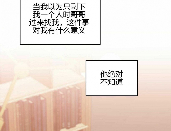 第41话73