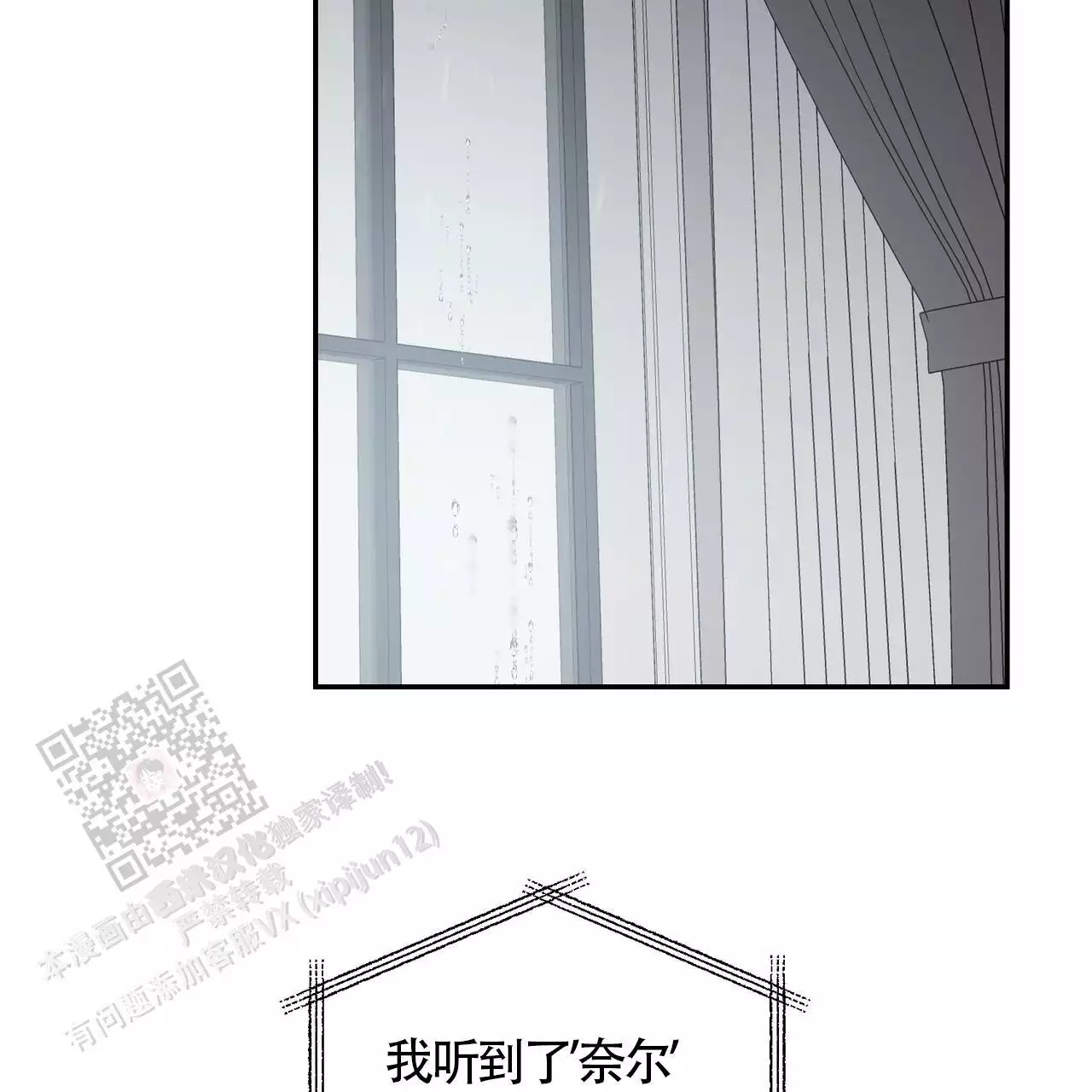 第110话38