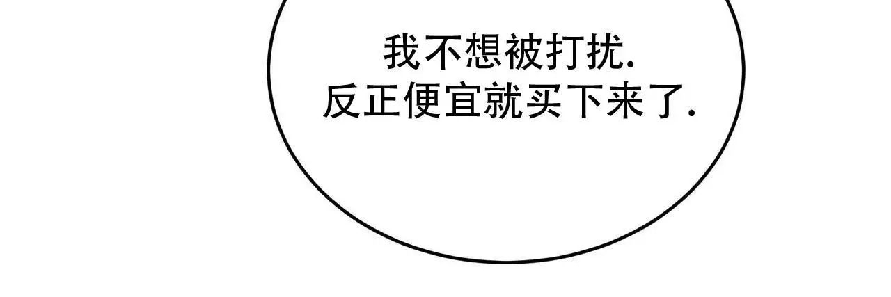 第112话10