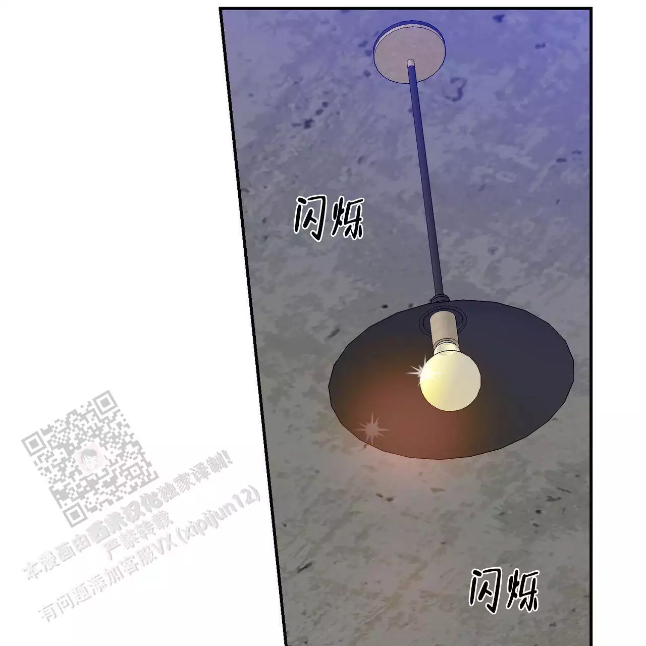 第111话1