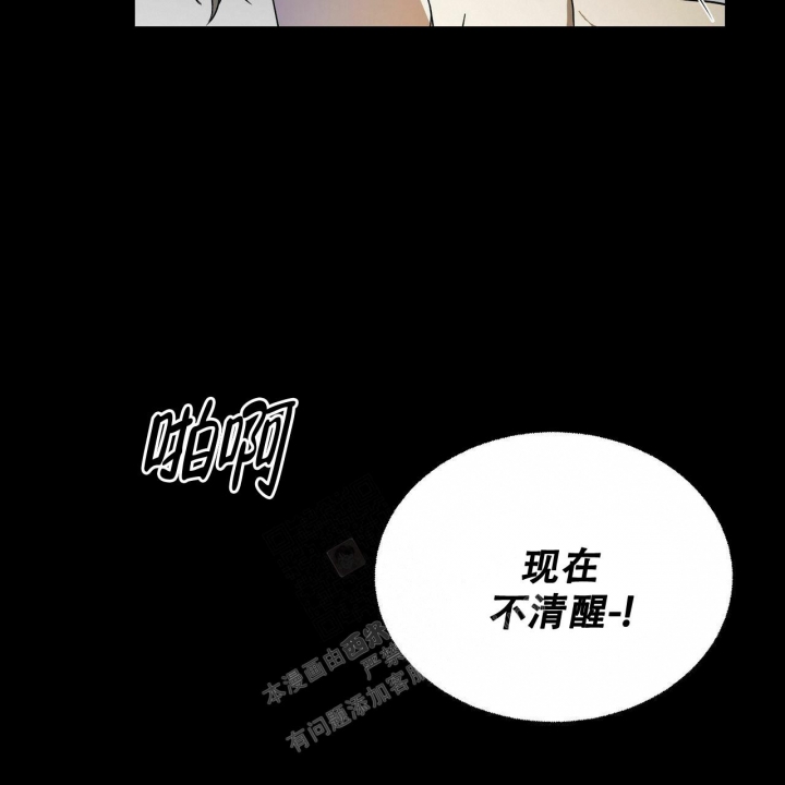 第57话21