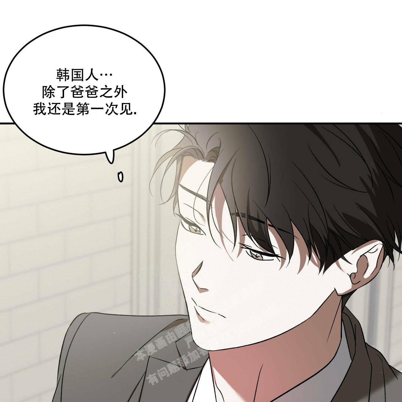 第74话24