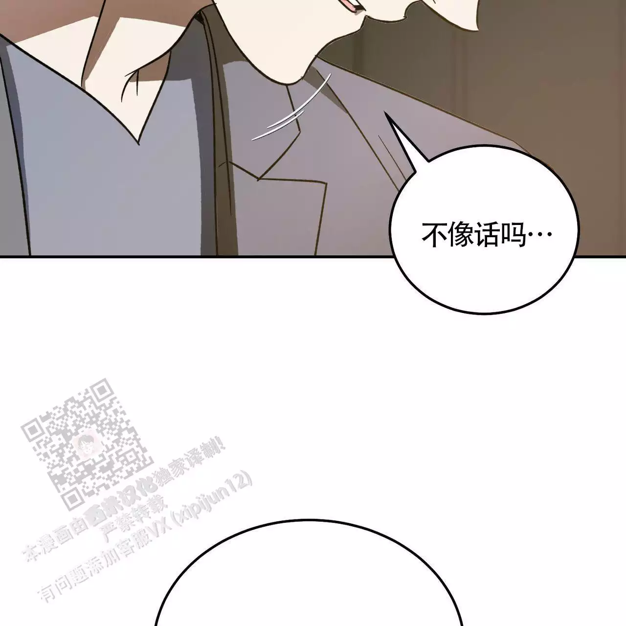 第114话53