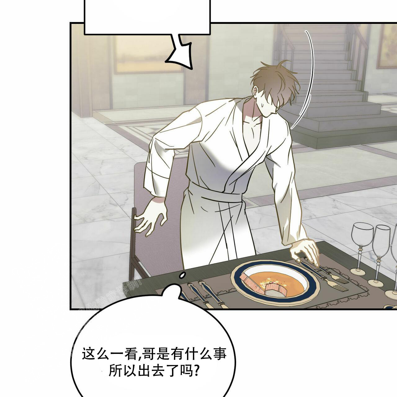 第86话32