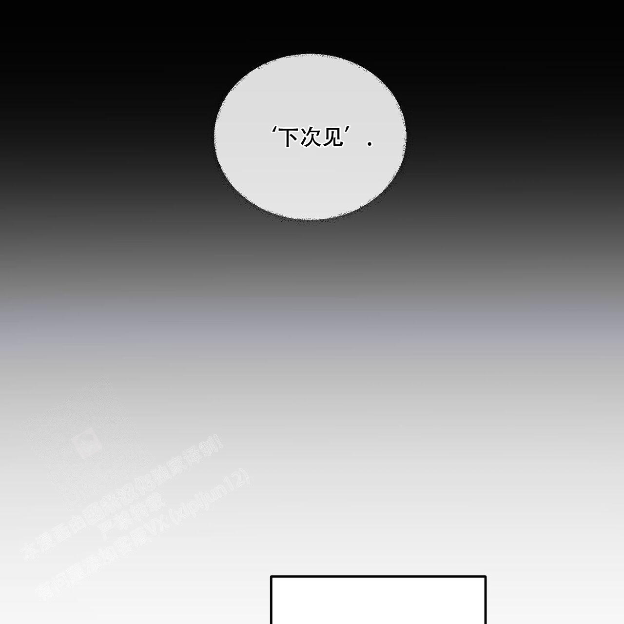 第104话43
