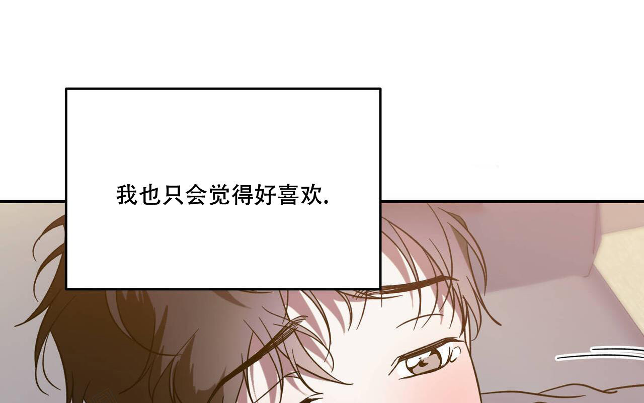 第102话22