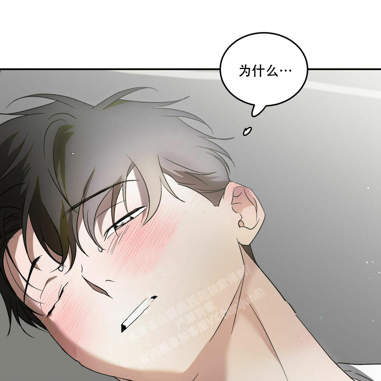 第80话45