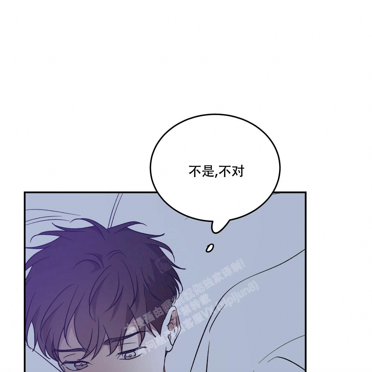 第72话3