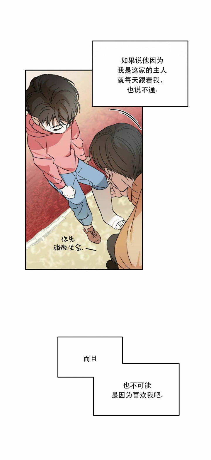 第8话10